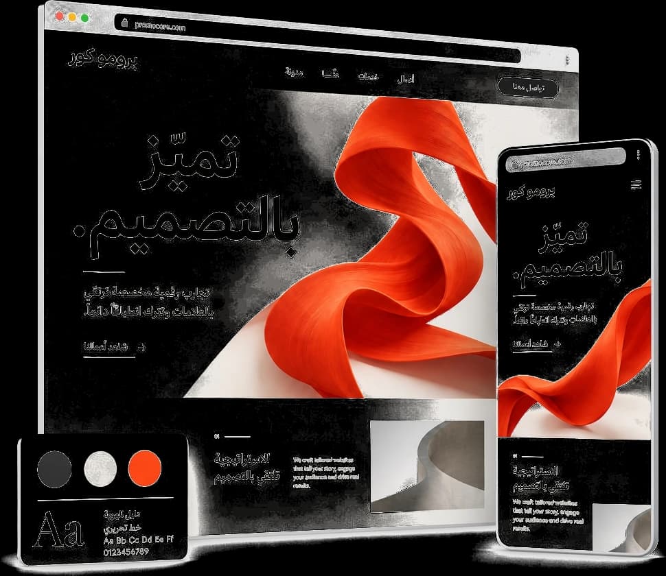 مظهر احترافي