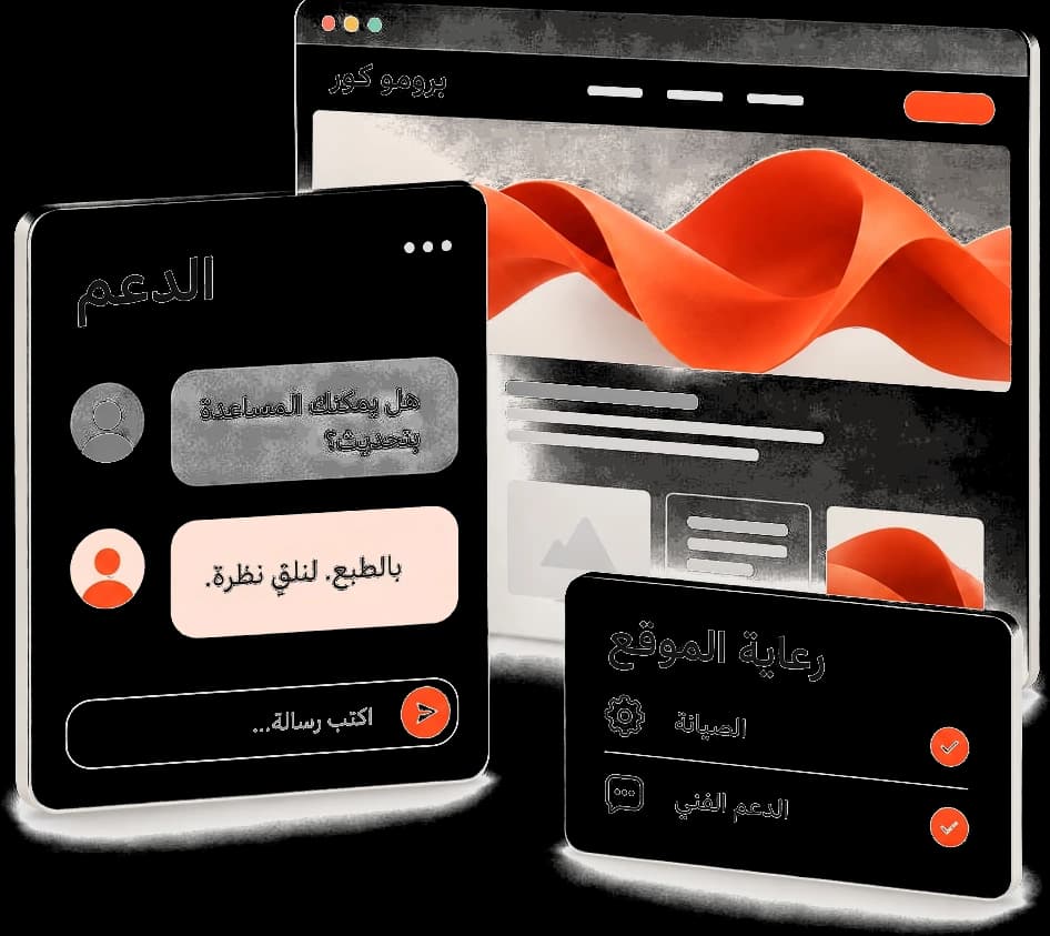 دعم دائم